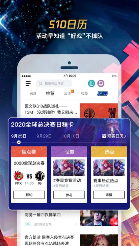 中国游戏行业逆势增长的秘密黑马是什么